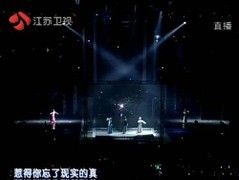 穿越时光30年 全息影像舞台表演集锦 