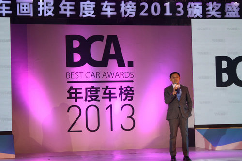 中国汽车画报年度车榜2013获奖名单揭晓